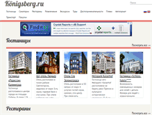 Tablet Screenshot of konigsberg.ru